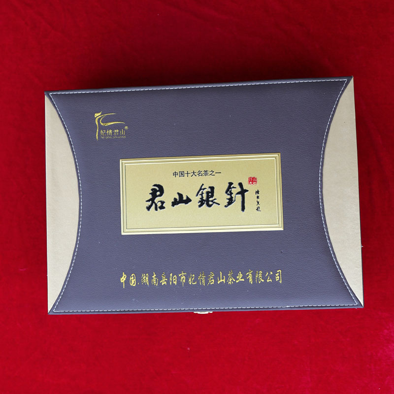 妃情君山 特級 200克禮盒裝 君山銀針