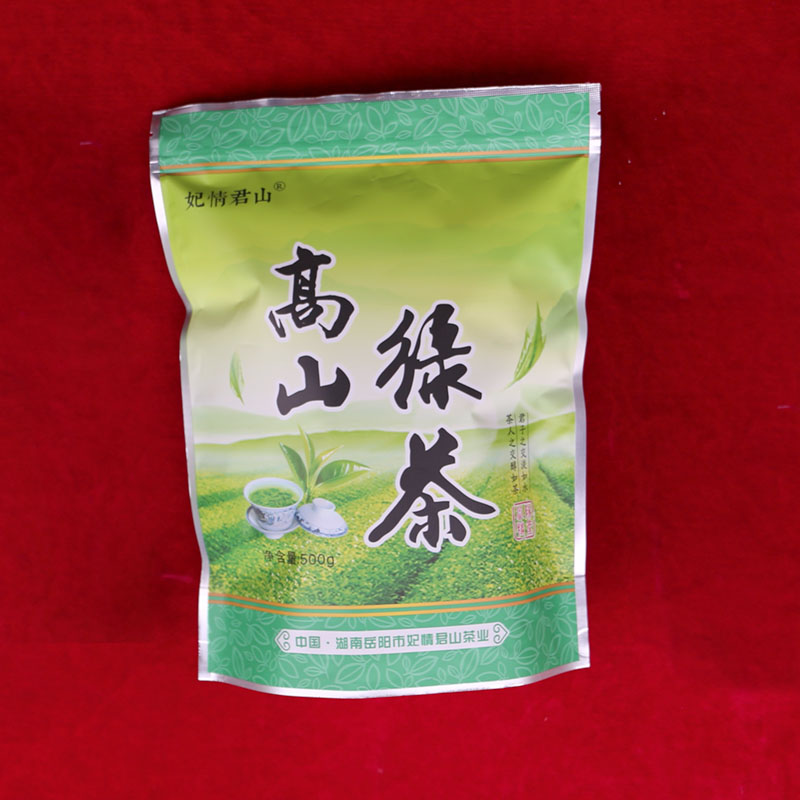 妃情君山 500克袋裝 高山綠茶